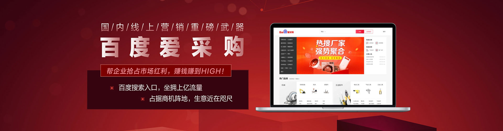 凤县sem怎么做