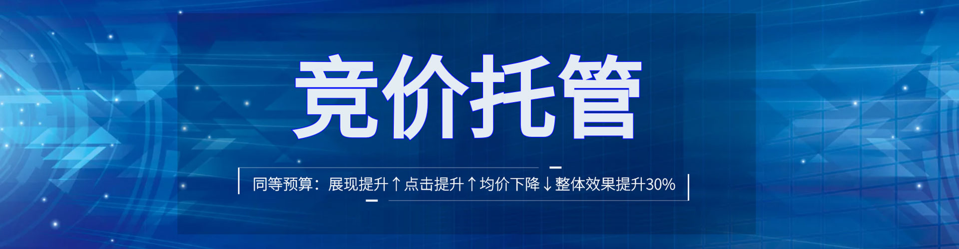 凤县谷歌sem
