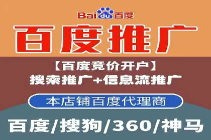 百度信息流推广效果评估及优化策略