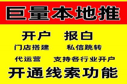 百度平台推广案例：跨行业营销的成功经验